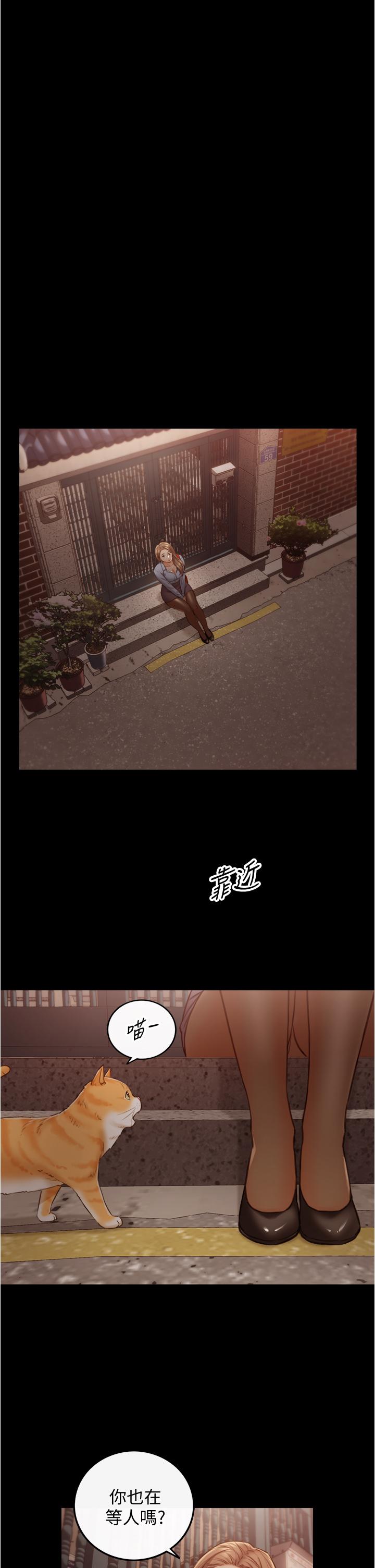 韩国漫画正妹小主管韩漫_正妹小主管-第94话-在我身上留下最多的痕迹吧在线免费阅读-韩国漫画-第19张图片