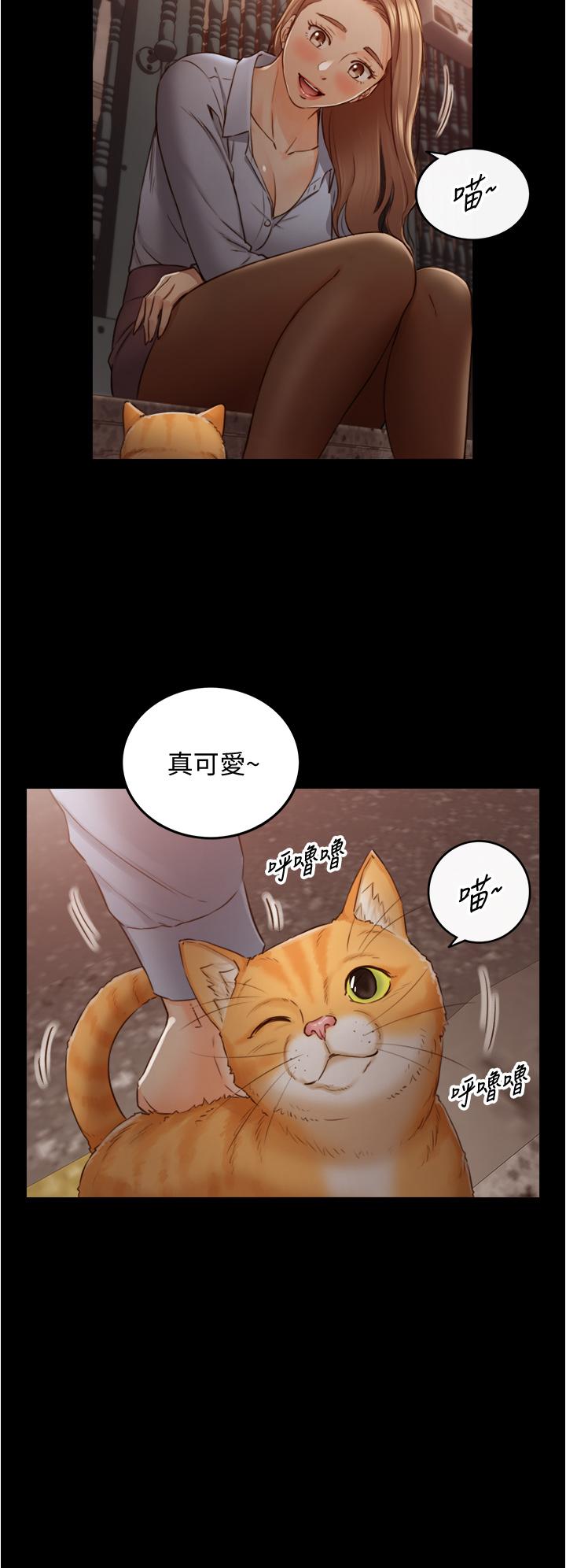 韩国漫画正妹小主管韩漫_正妹小主管-第94话-在我身上留下最多的痕迹吧在线免费阅读-韩国漫画-第20张图片