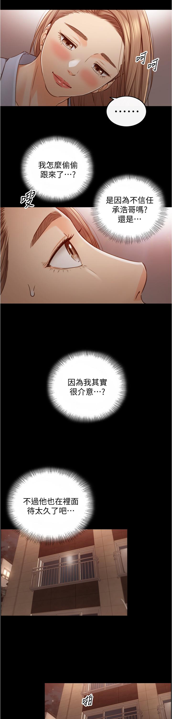 韩国漫画正妹小主管韩漫_正妹小主管-第94话-在我身上留下最多的痕迹吧在线免费阅读-韩国漫画-第21张图片