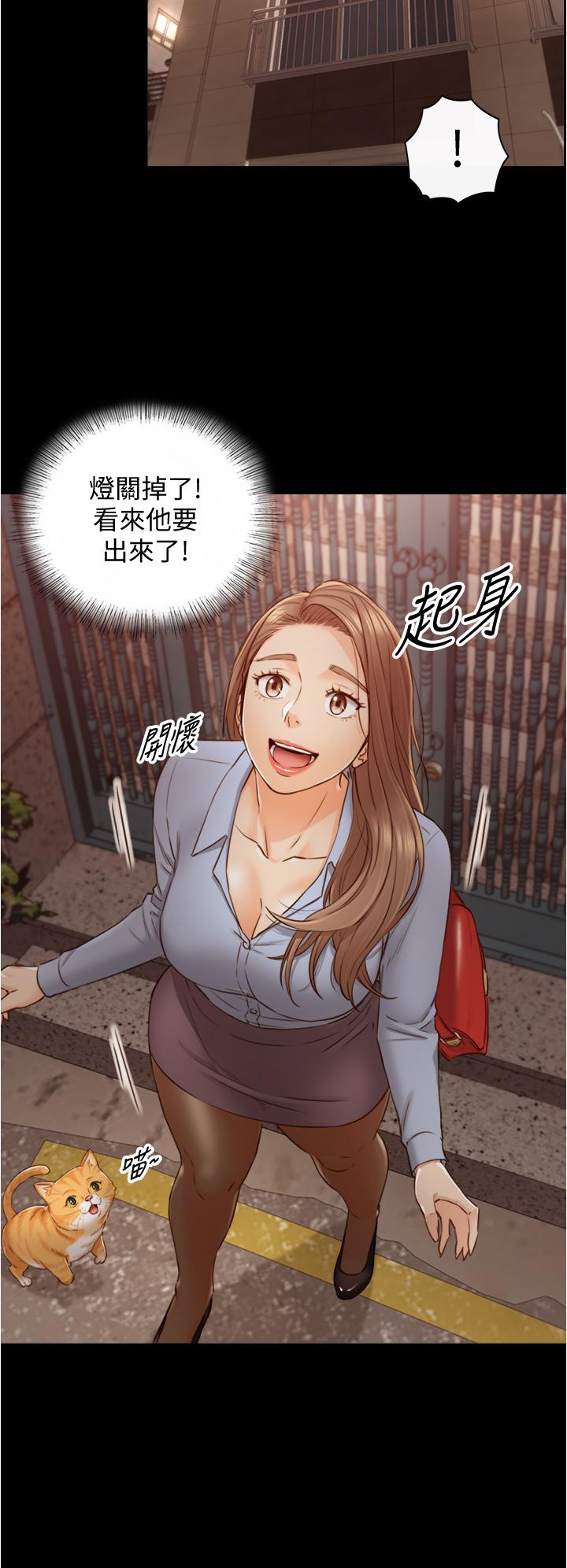 韩国漫画正妹小主管韩漫_正妹小主管-第94话-在我身上留下最多的痕迹吧在线免费阅读-韩国漫画-第22张图片