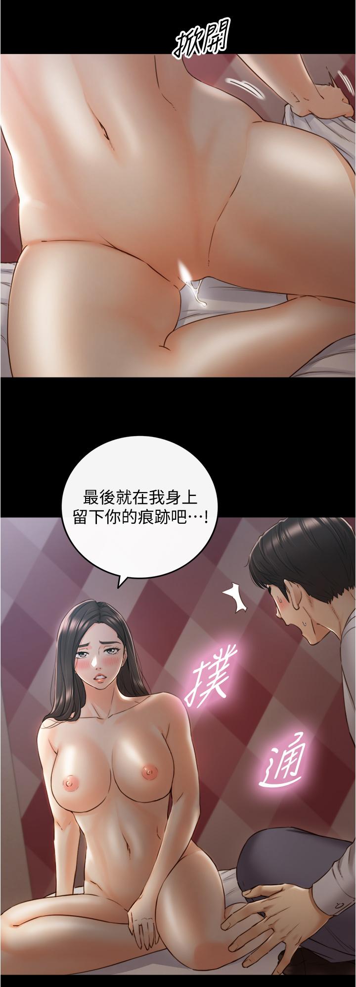 韩国漫画正妹小主管韩漫_正妹小主管-第94话-在我身上留下最多的痕迹吧在线免费阅读-韩国漫画-第30张图片