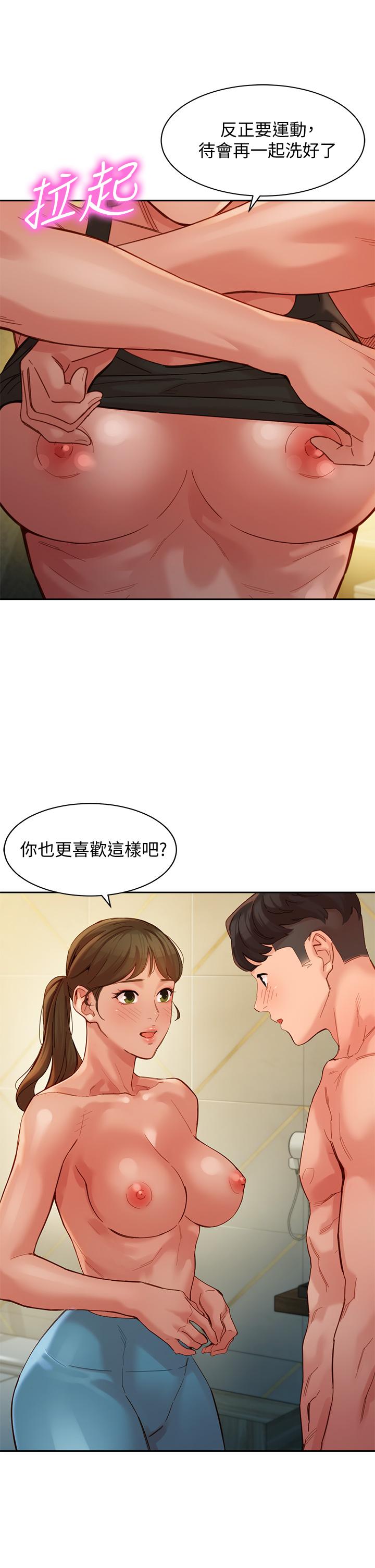 韩国漫画女神写真韩漫_女神写真-第47话-可是我在意他在线免费阅读-韩国漫画-第1张图片