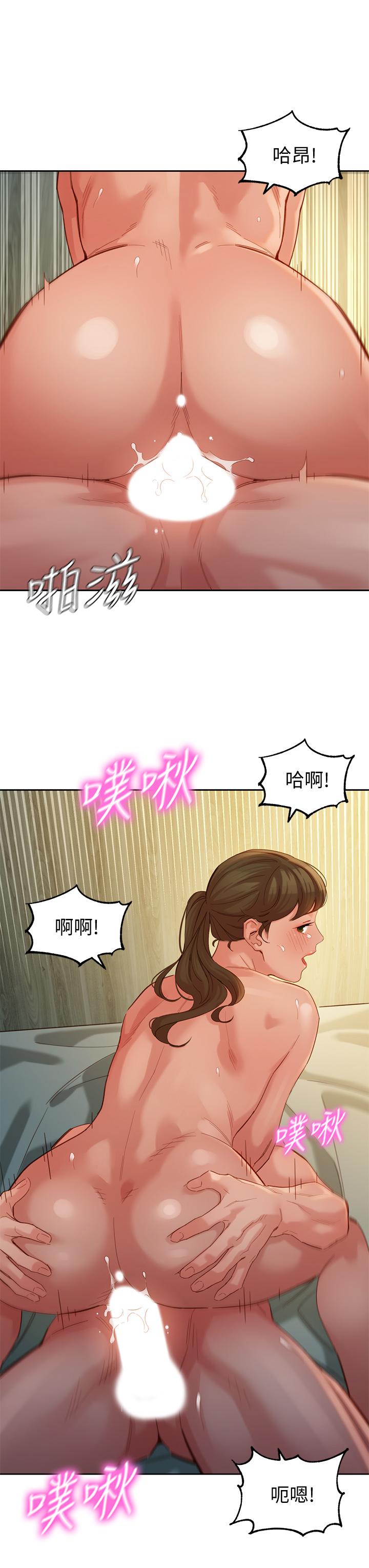 韩国漫画女神写真韩漫_女神写真-第47话-可是我在意他在线免费阅读-韩国漫画-第19张图片