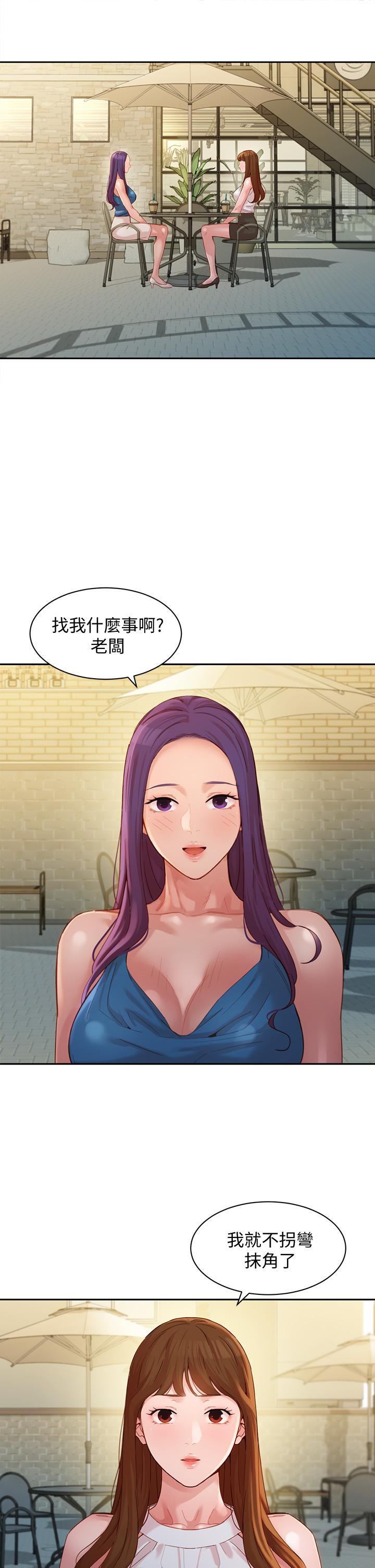 韩国漫画女神写真韩漫_女神写真-第47话-可是我在意他在线免费阅读-韩国漫画-第27张图片