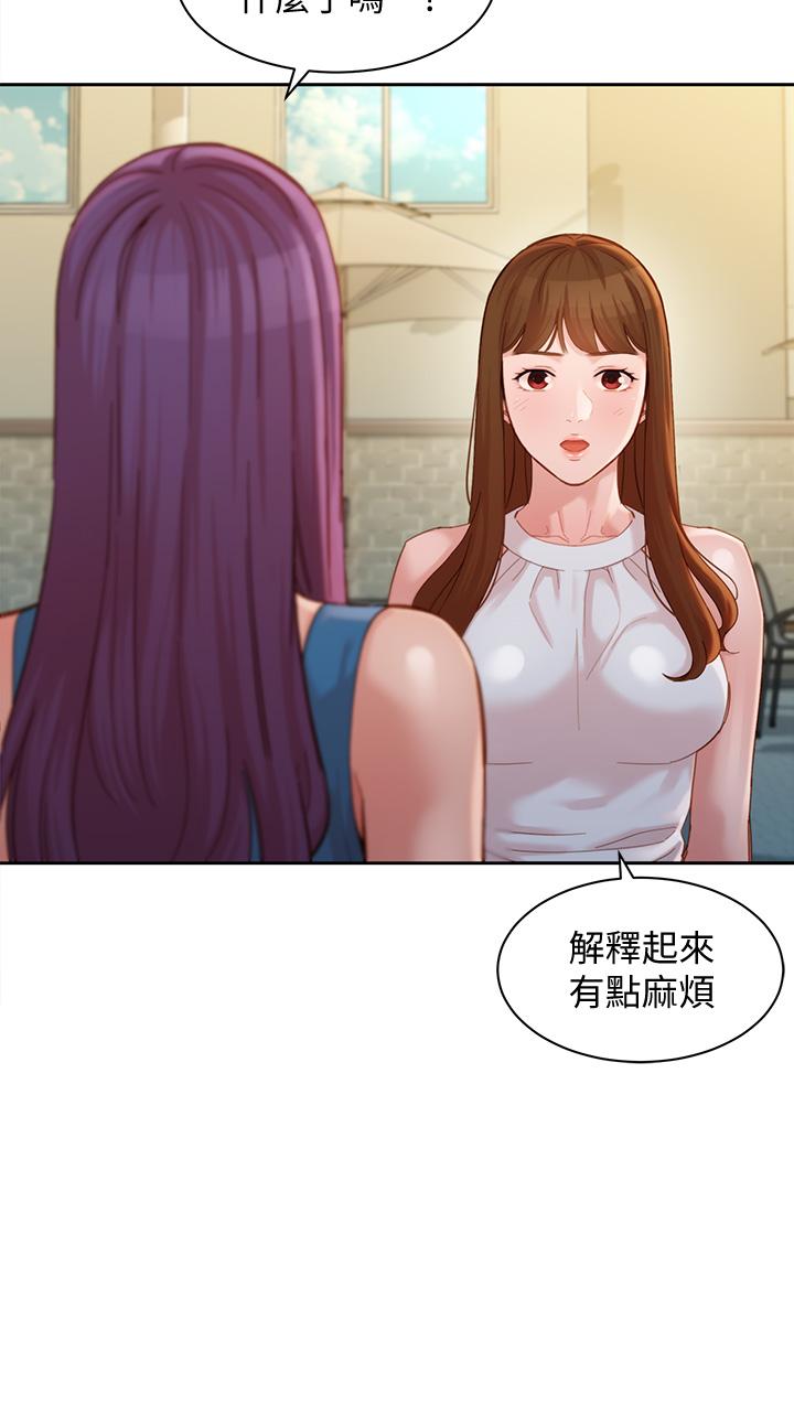 韩国漫画女神写真韩漫_女神写真-第47话-可是我在意他在线免费阅读-韩国漫画-第29张图片