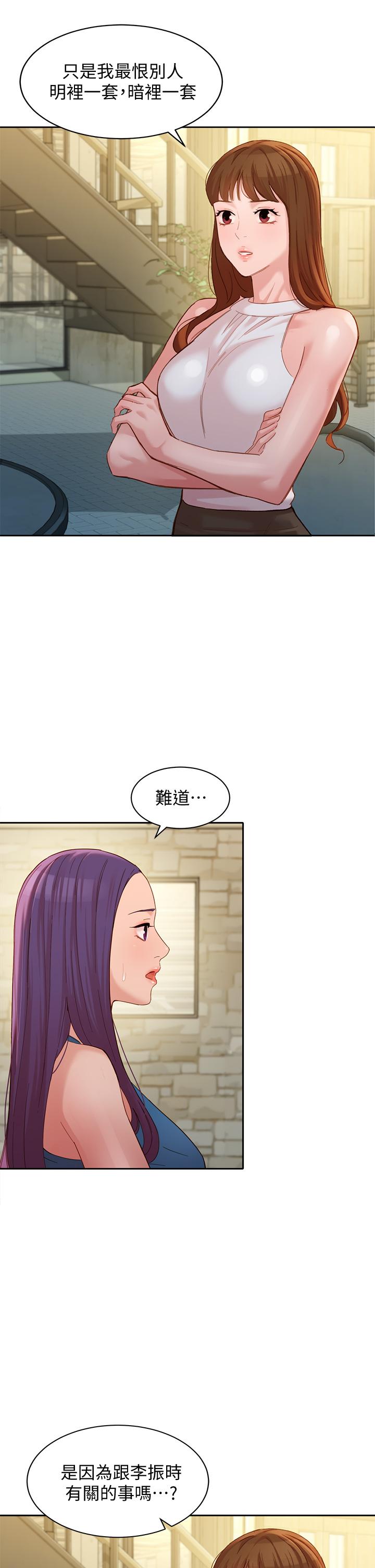 韩国漫画女神写真韩漫_女神写真-第47话-可是我在意他在线免费阅读-韩国漫画-第30张图片