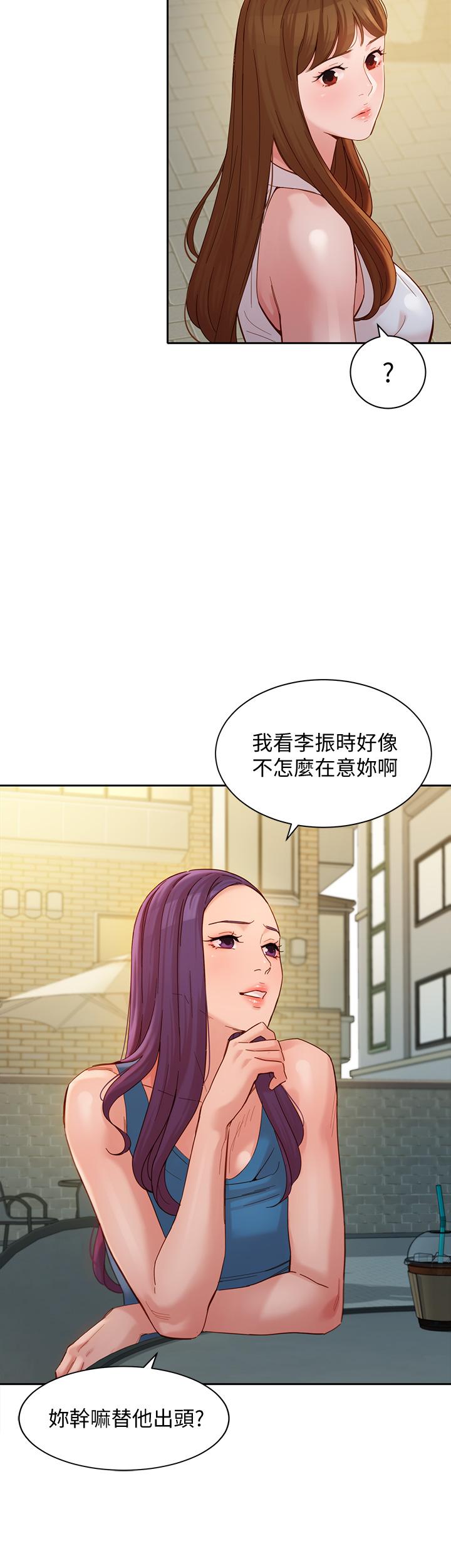 韩国漫画女神写真韩漫_女神写真-第47话-可是我在意他在线免费阅读-韩国漫画-第32张图片