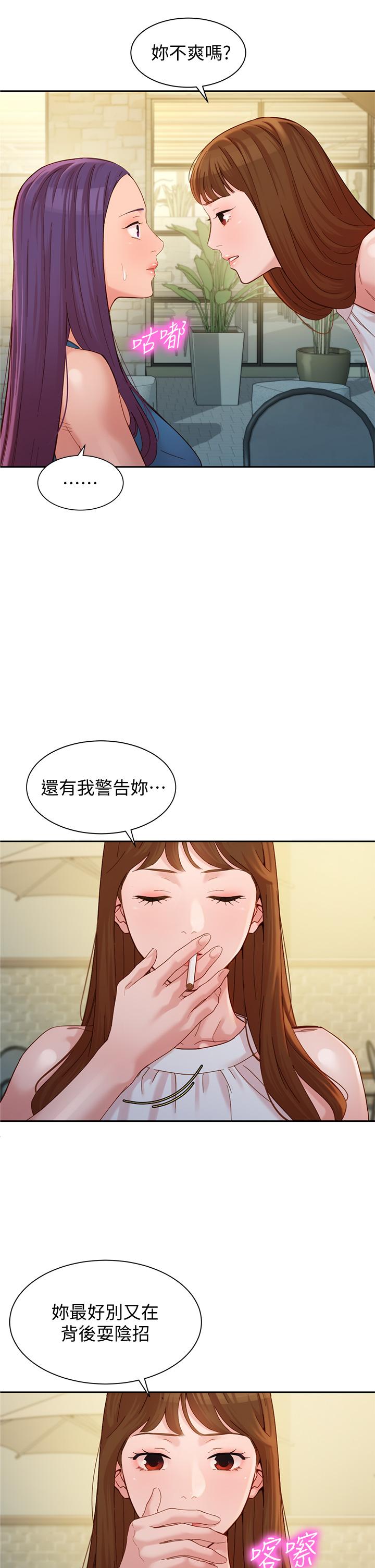 韩国漫画女神写真韩漫_女神写真-第47话-可是我在意他在线免费阅读-韩国漫画-第34张图片