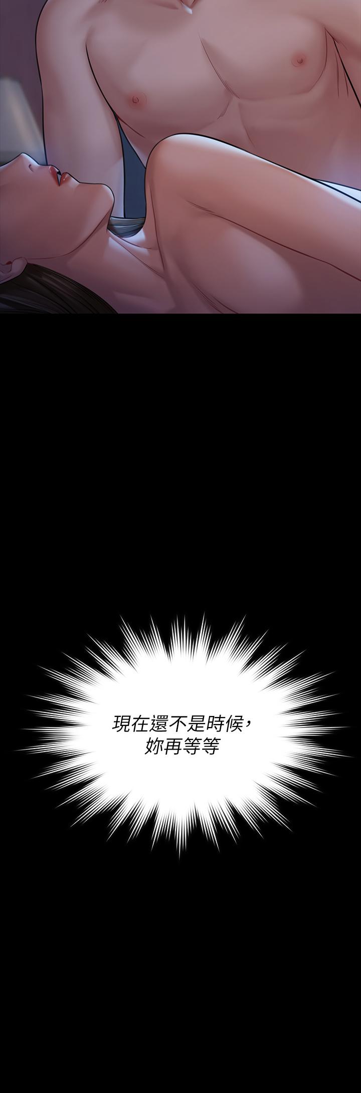 韩国漫画韩漫_傀儡-第183话-你爸的手指是朴牧师砍断的在线免费阅读-韩国漫画-第3张图片