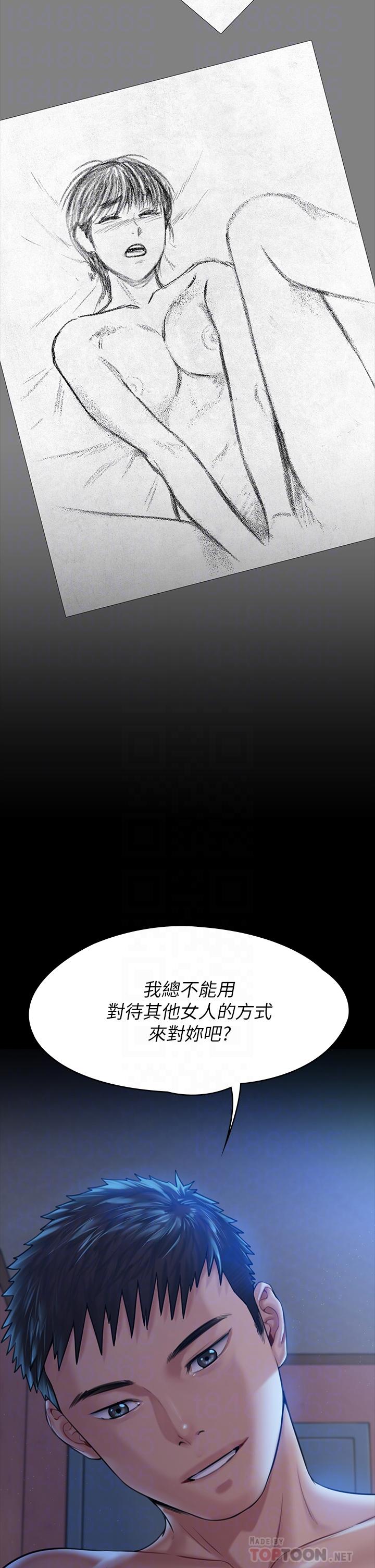 韩国漫画韩漫_傀儡-第183话-你爸的手指是朴牧师砍断的在线免费阅读-韩国漫画-第6张图片