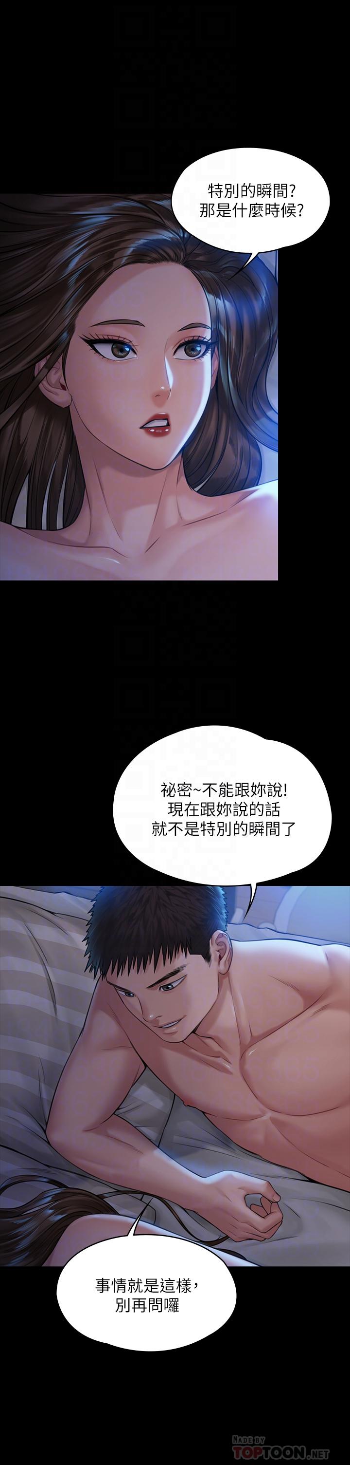 韩国漫画韩漫_傀儡-第183话-你爸的手指是朴牧师砍断的在线免费阅读-韩国漫画-第8张图片