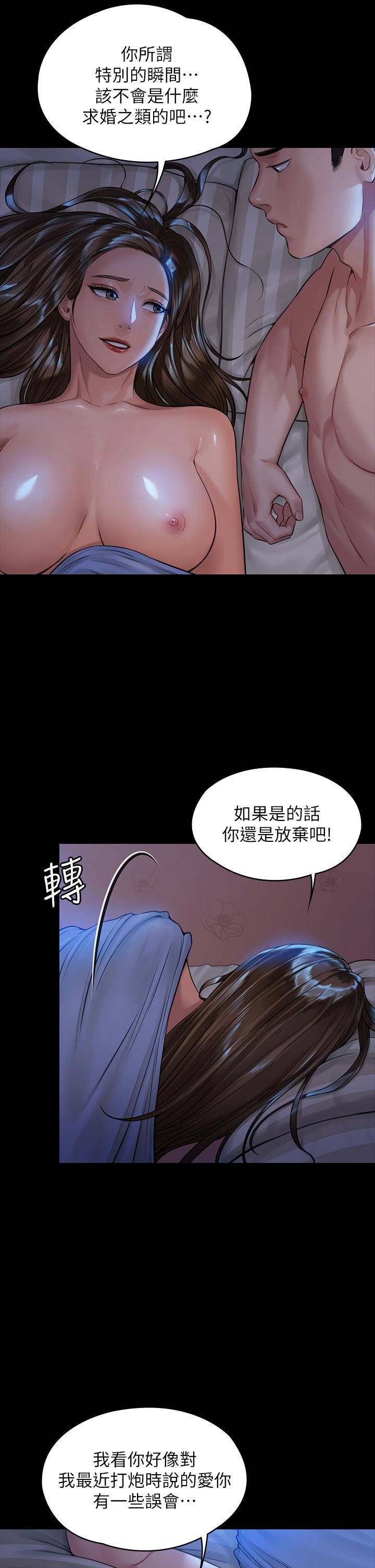 韩国漫画韩漫_傀儡-第183话-你爸的手指是朴牧师砍断的在线免费阅读-韩国漫画-第9张图片