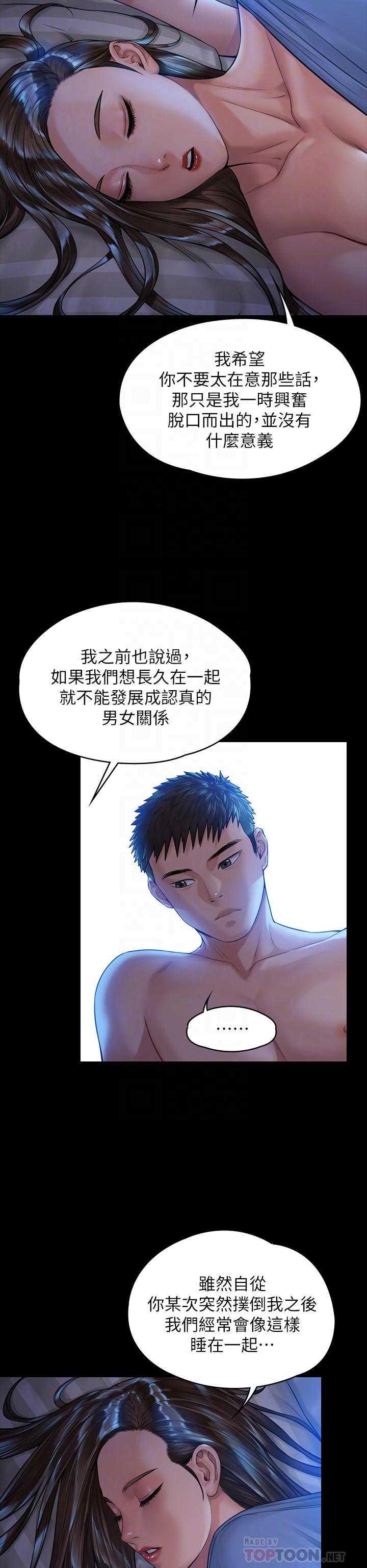 韩国漫画韩漫_傀儡-第183话-你爸的手指是朴牧师砍断的在线免费阅读-韩国漫画-第10张图片