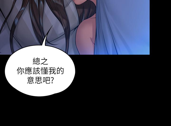 韩国漫画韩漫_傀儡-第183话-你爸的手指是朴牧师砍断的在线免费阅读-韩国漫画-第11张图片