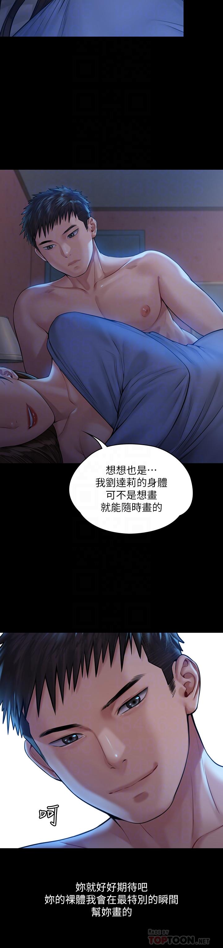 韩国漫画韩漫_傀儡-第183话-你爸的手指是朴牧师砍断的在线免费阅读-韩国漫画-第14张图片
