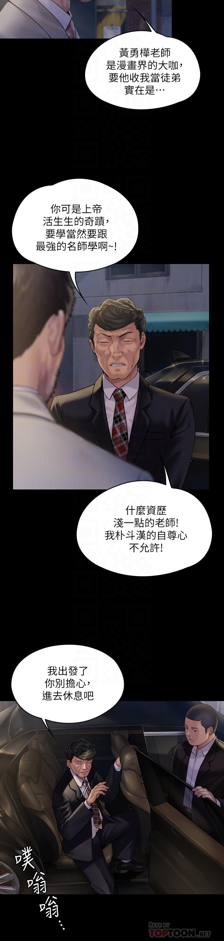 韩国漫画韩漫_傀儡-第183话-你爸的手指是朴牧师砍断的在线免费阅读-韩国漫画-第18张图片