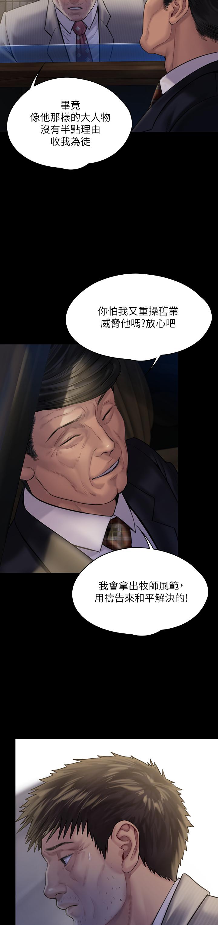 韩国漫画韩漫_傀儡-第183话-你爸的手指是朴牧师砍断的在线免费阅读-韩国漫画-第20张图片