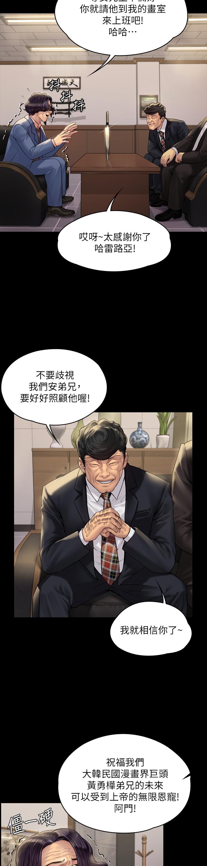 韩国漫画韩漫_傀儡-第183话-你爸的手指是朴牧师砍断的在线免费阅读-韩国漫画-第25张图片