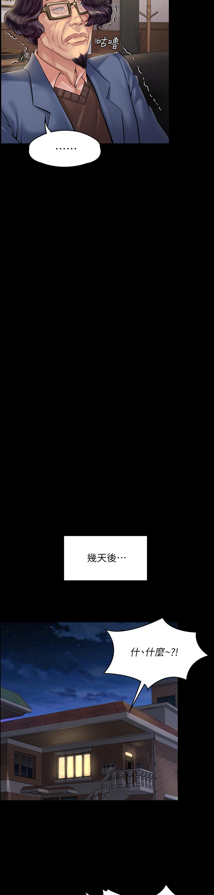 韩国漫画韩漫_傀儡-第183话-你爸的手指是朴牧师砍断的在线免费阅读-韩国漫画-第26张图片