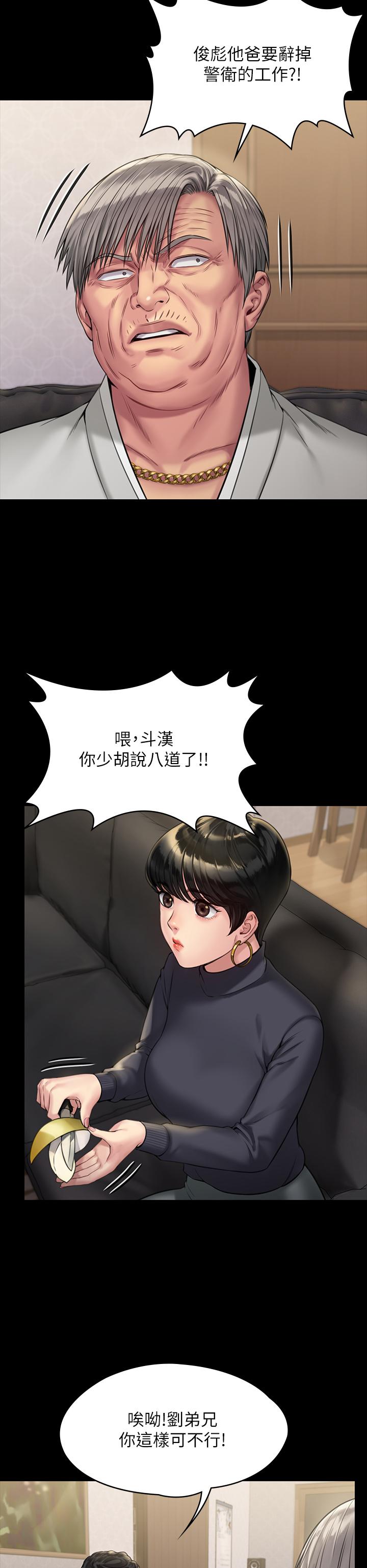 韩国漫画韩漫_傀儡-第183话-你爸的手指是朴牧师砍断的在线免费阅读-韩国漫画-第27张图片