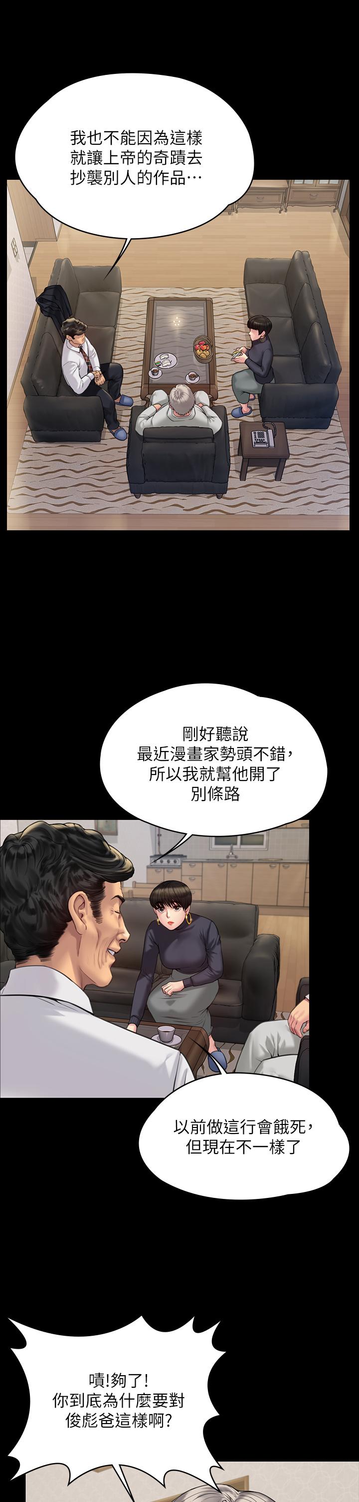 韩国漫画韩漫_傀儡-第183话-你爸的手指是朴牧师砍断的在线免费阅读-韩国漫画-第31张图片