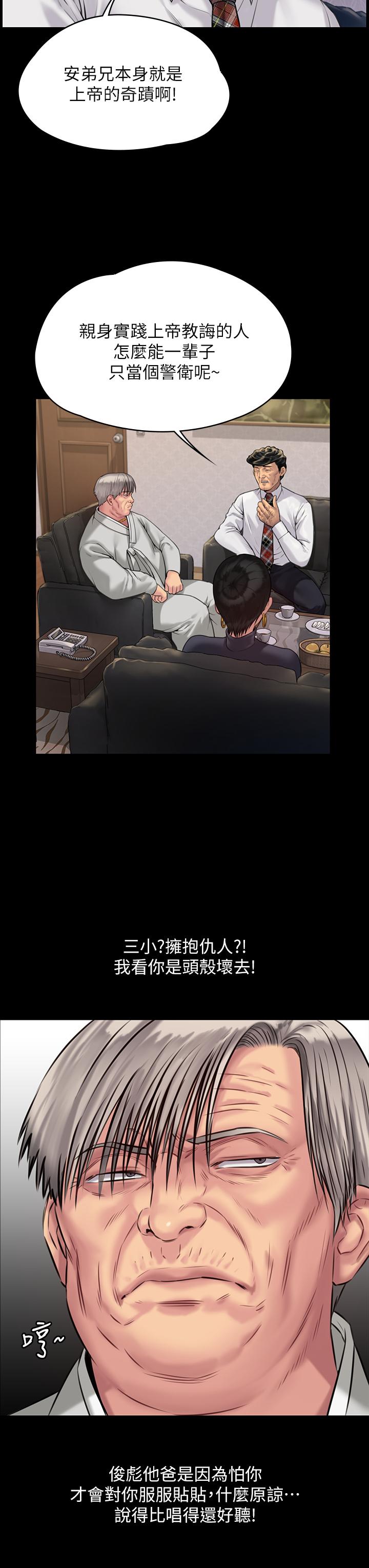 韩国漫画韩漫_傀儡-第183话-你爸的手指是朴牧师砍断的在线免费阅读-韩国漫画-第33张图片