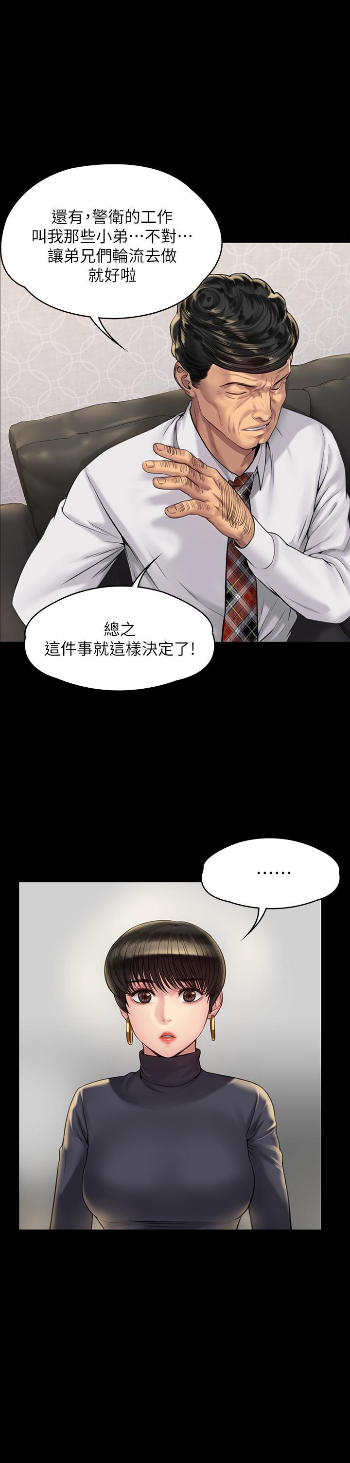 韩国漫画韩漫_傀儡-第183话-你爸的手指是朴牧师砍断的在线免费阅读-韩国漫画-第34张图片