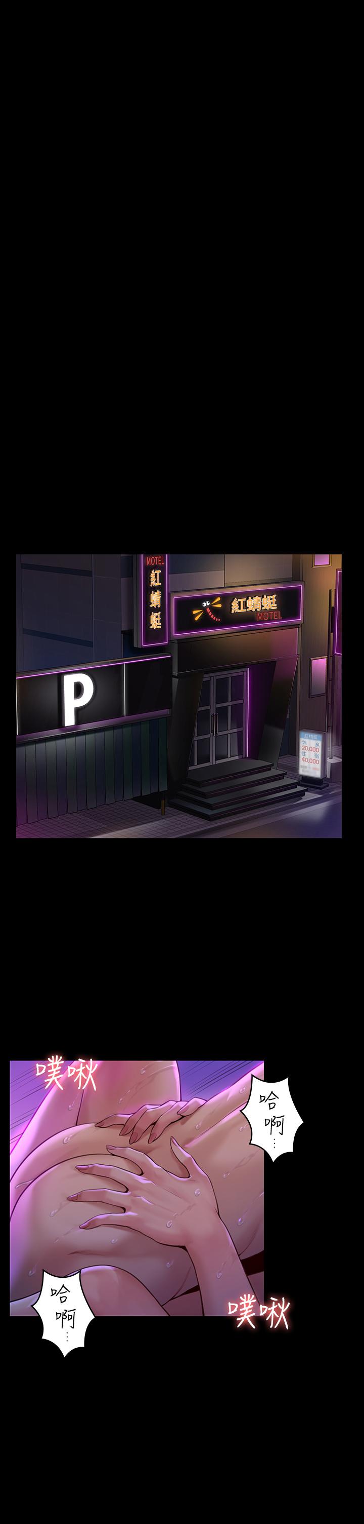 韩国漫画韩漫_傀儡-第183话-你爸的手指是朴牧师砍断的在线免费阅读-韩国漫画-第38张图片