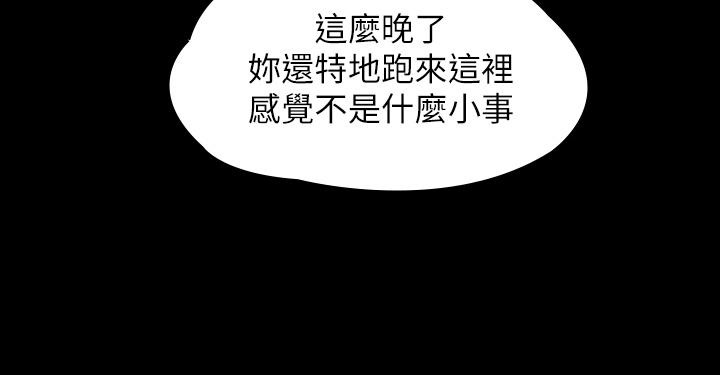 韩国漫画韩漫_傀儡-第183话-你爸的手指是朴牧师砍断的在线免费阅读-韩国漫画-第43张图片