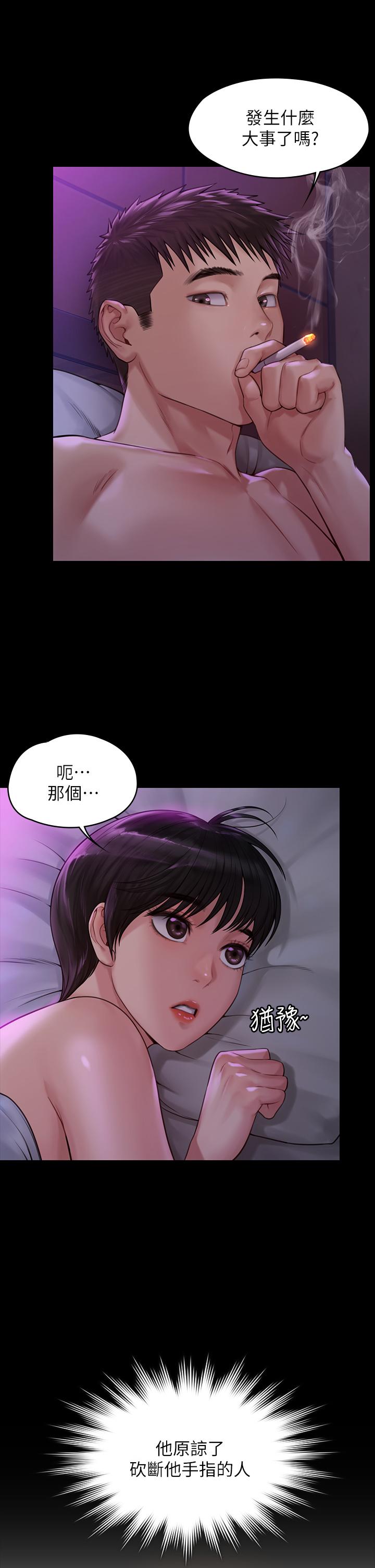 韩国漫画韩漫_傀儡-第183话-你爸的手指是朴牧师砍断的在线免费阅读-韩国漫画-第44张图片