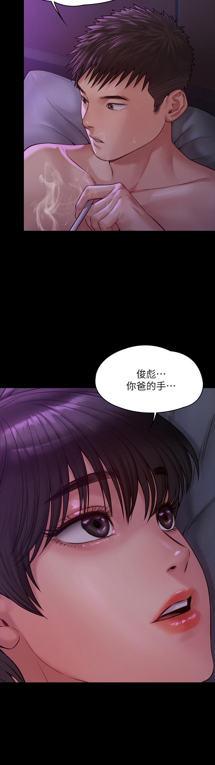 韩国漫画韩漫_傀儡-第183话-你爸的手指是朴牧师砍断的在线免费阅读-韩国漫画-第46张图片