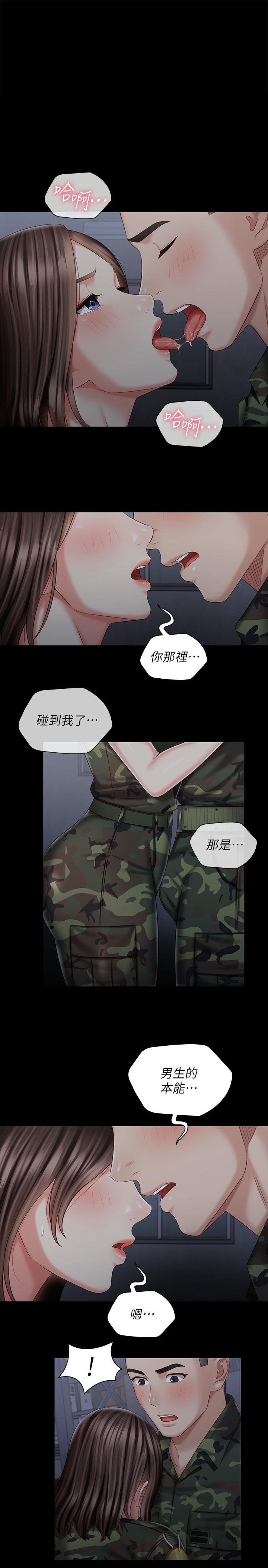 韩国漫画妹妹的义务韩漫_妹妹的义务-第75话-我们偷偷来吧在线免费阅读-韩国漫画-第1张图片