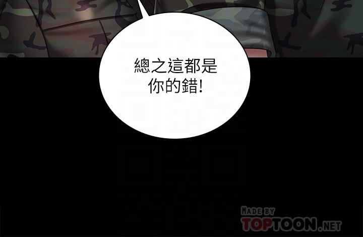 韩国漫画妹妹的义务韩漫_妹妹的义务-第75话-我们偷偷来吧在线免费阅读-韩国漫画-第10张图片