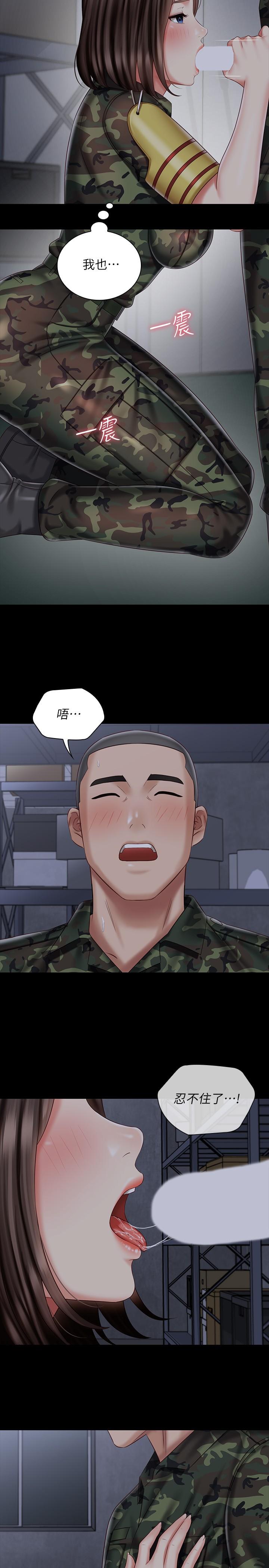 韩国漫画妹妹的义务韩漫_妹妹的义务-第75话-我们偷偷来吧在线免费阅读-韩国漫画-第21张图片