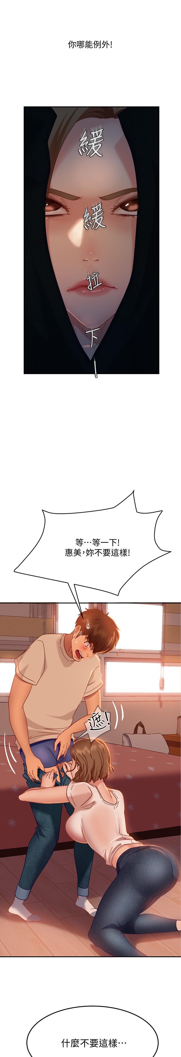 韩国漫画不良女房客韩漫_不良女房客-第16话-深深捅进惠美的嘴里在线免费阅读-韩国漫画-第5张图片