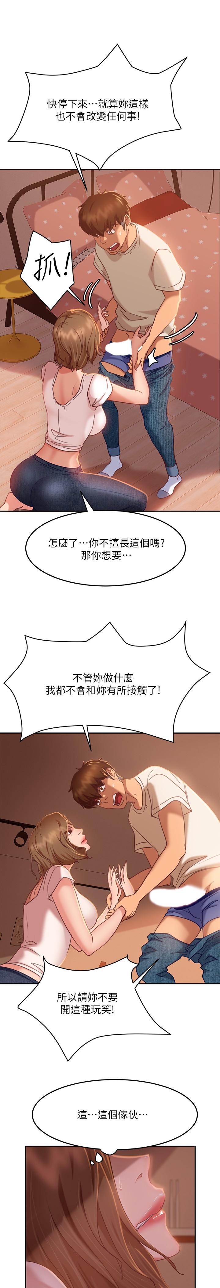 韩国漫画不良女房客韩漫_不良女房客-第16话-深深捅进惠美的嘴里在线免费阅读-韩国漫画-第11张图片