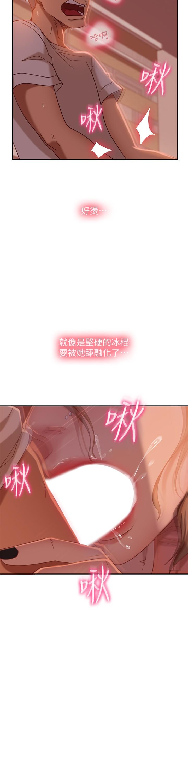 韩国漫画不良女房客韩漫_不良女房客-第16话-深深捅进惠美的嘴里在线免费阅读-韩国漫画-第22张图片