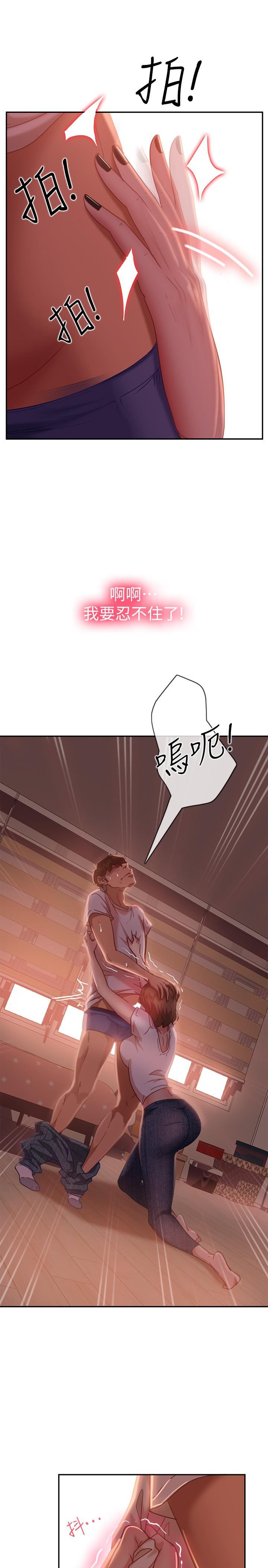 韩国漫画不良女房客韩漫_不良女房客-第16话-深深捅进惠美的嘴里在线免费阅读-韩国漫画-第25张图片