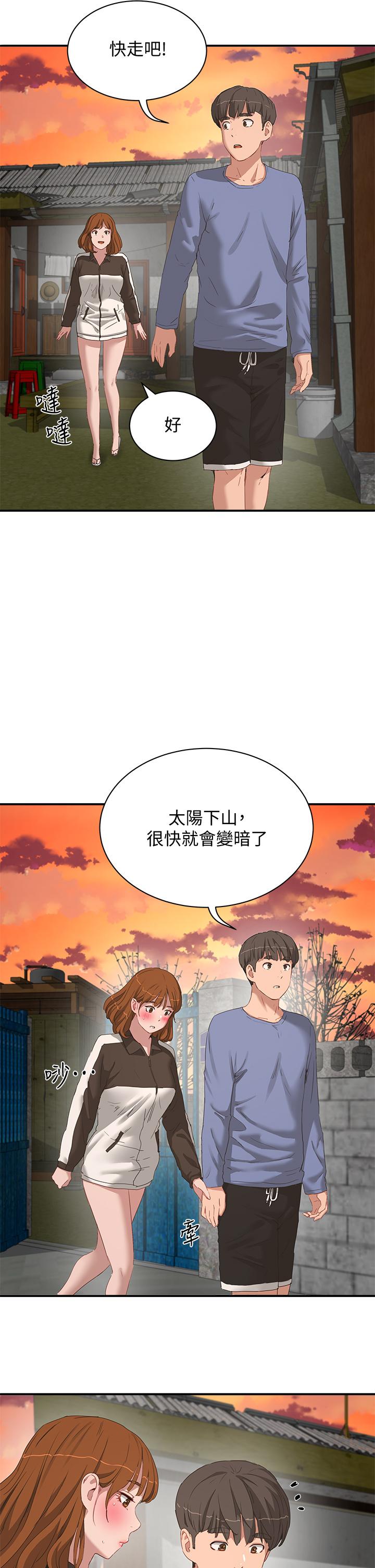 韩国漫画夏日深处韩漫_夏日深处-第20话-在星空下交叠的身躯在线免费阅读-韩国漫画-第2张图片