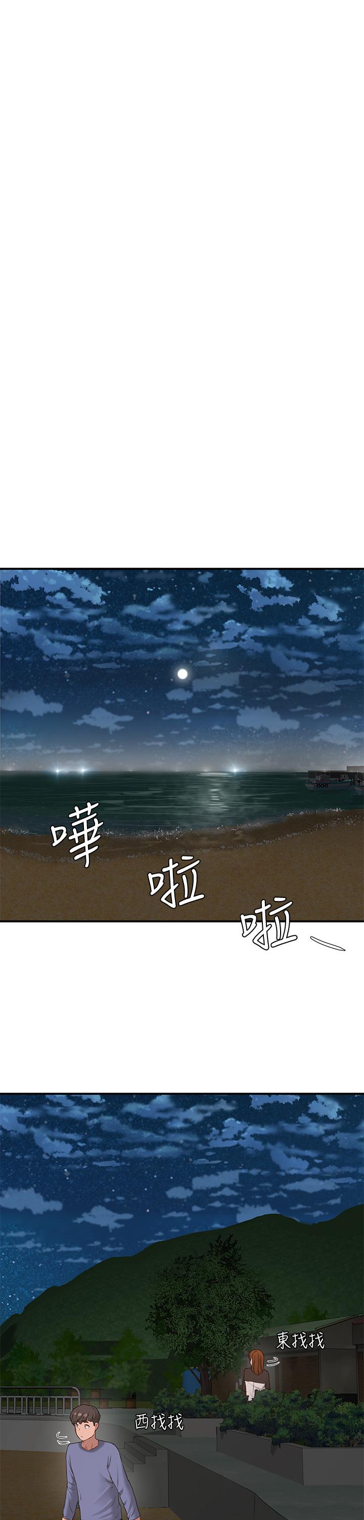 韩国漫画夏日深处韩漫_夏日深处-第20话-在星空下交叠的身躯在线免费阅读-韩国漫画-第17张图片