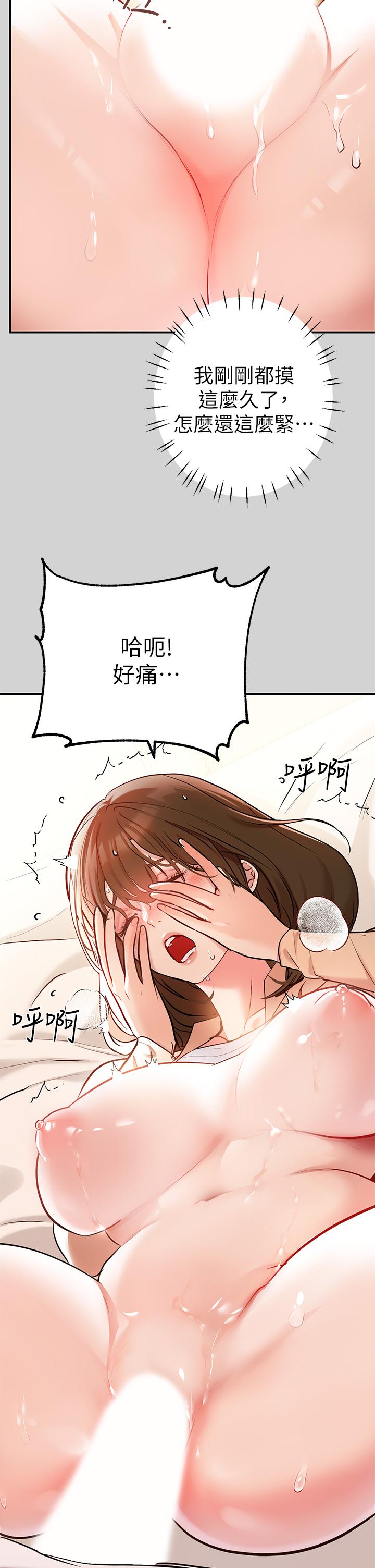 韩国漫画富家女姐姐韩漫_富家女姐姐-第8话-没关係，可以继续在线免费阅读-韩国漫画-第7张图片