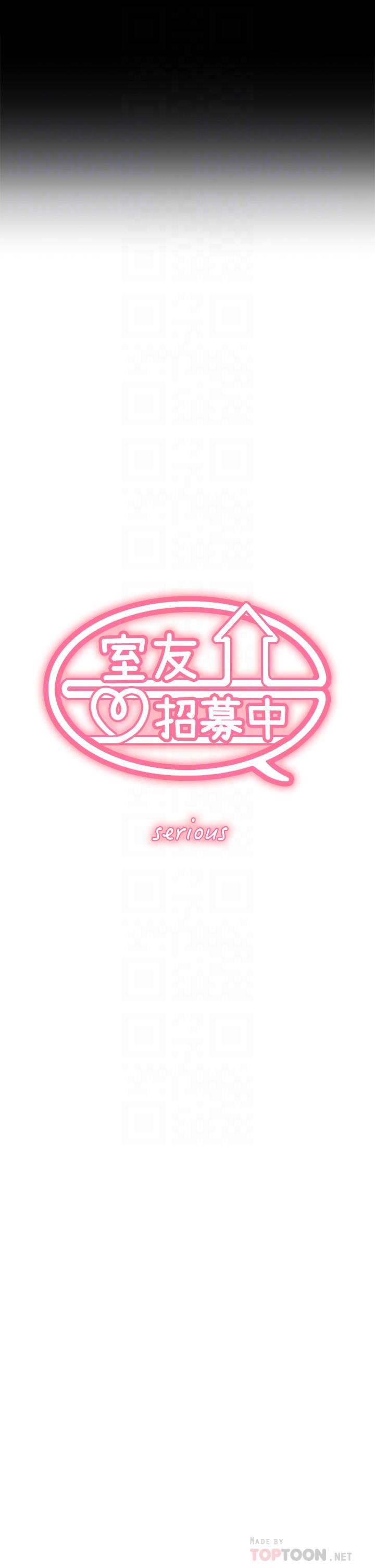 韩国漫画室友招募中韩漫_室友招募中-第53话-危急中的邂逅在线免费阅读-韩国漫画-第6张图片