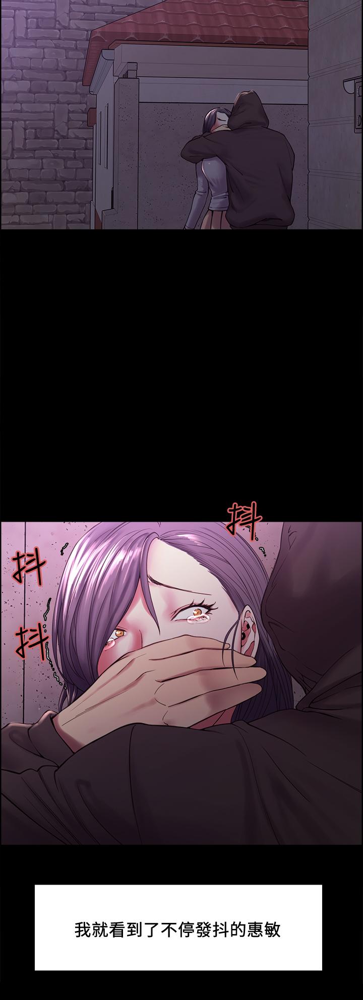 韩国漫画室友招募中韩漫_室友招募中-第53话-危急中的邂逅在线免费阅读-韩国漫画-第11张图片
