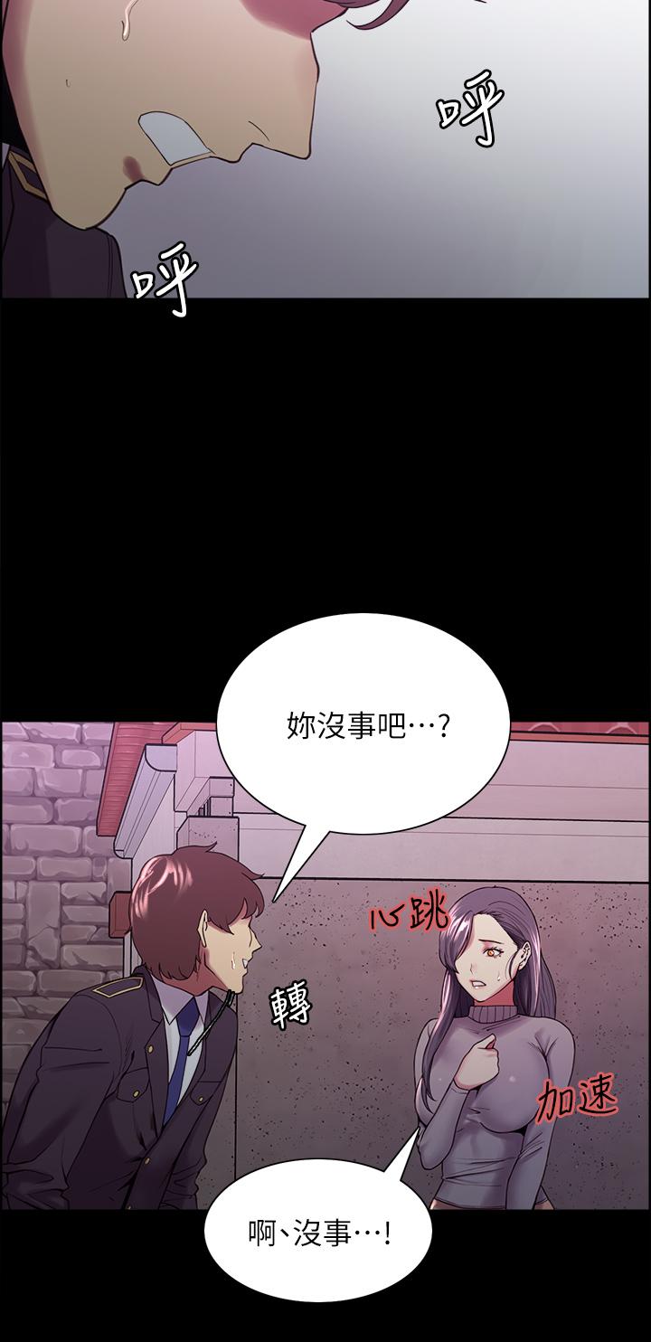 韩国漫画室友招募中韩漫_室友招募中-第53话-危急中的邂逅在线免费阅读-韩国漫画-第17张图片