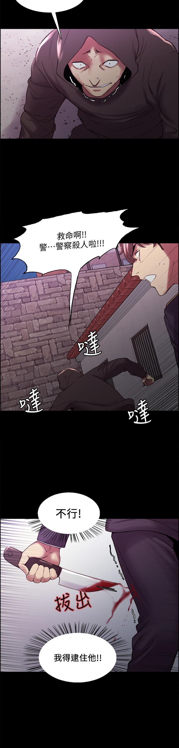 韩国漫画室友招募中韩漫_室友招募中-第53话-危急中的邂逅在线免费阅读-韩国漫画-第19张图片