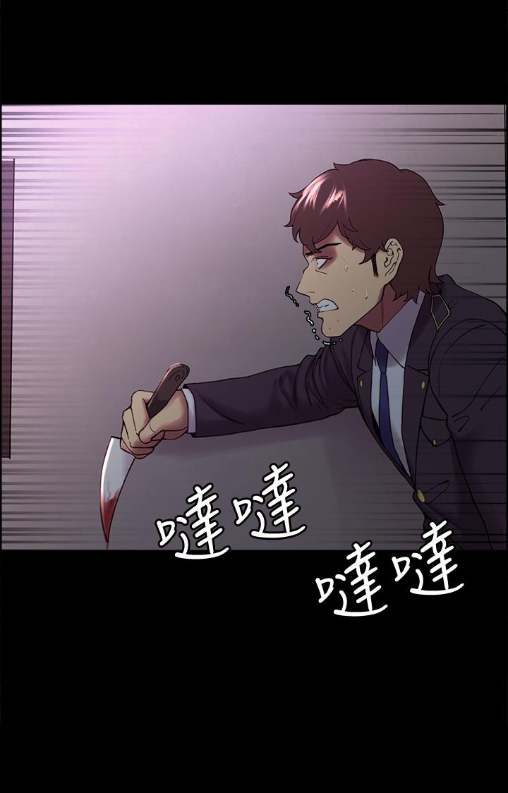 韩国漫画室友招募中韩漫_室友招募中-第53话-危急中的邂逅在线免费阅读-韩国漫画-第20张图片