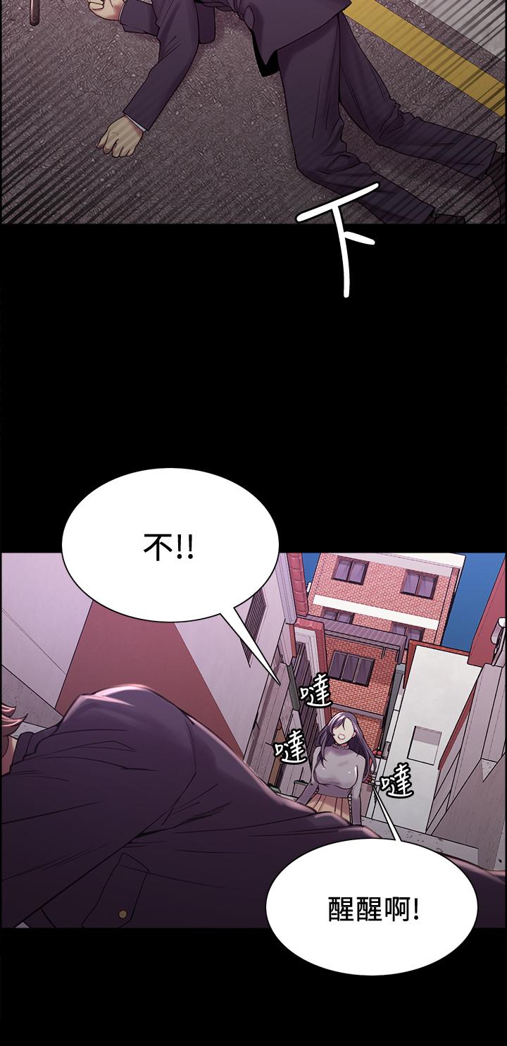韩国漫画室友招募中韩漫_室友招募中-第53话-危急中的邂逅在线免费阅读-韩国漫画-第23张图片