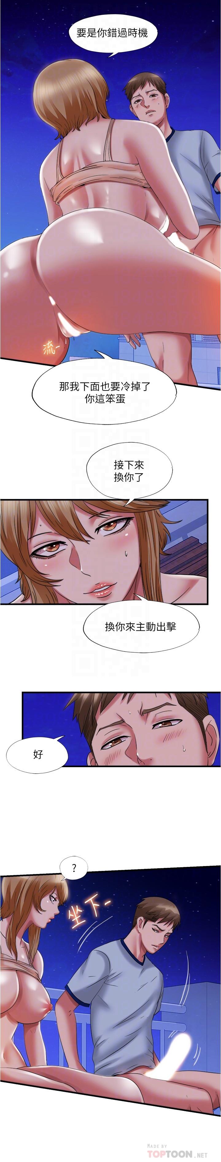 韩国漫画好友的私生活韩漫_好友的私生活-第15话-你喜欢成熟的女人吗在线免费阅读-韩国漫画-第28张图片