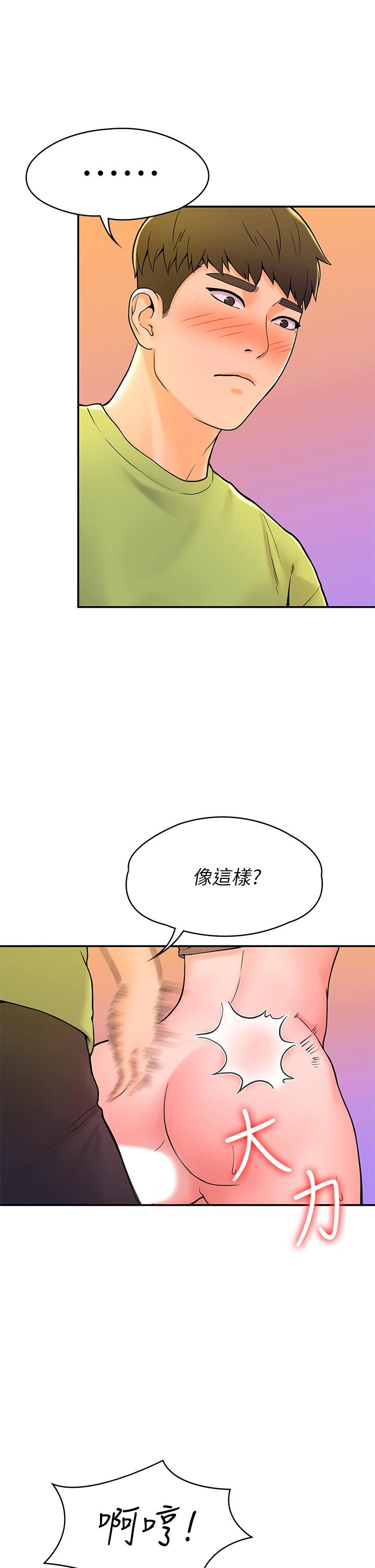 韩国漫画大学棒棒堂韩漫_大学棒棒堂-第36话-耀祖的苦恼在线免费阅读-韩国漫画-第5张图片