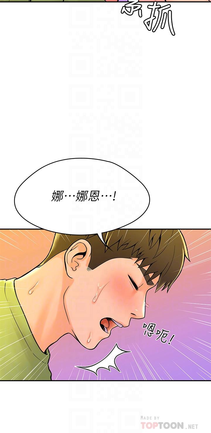 韩国漫画大学棒棒堂韩漫_大学棒棒堂-第36话-耀祖的苦恼在线免费阅读-韩国漫画-第10张图片